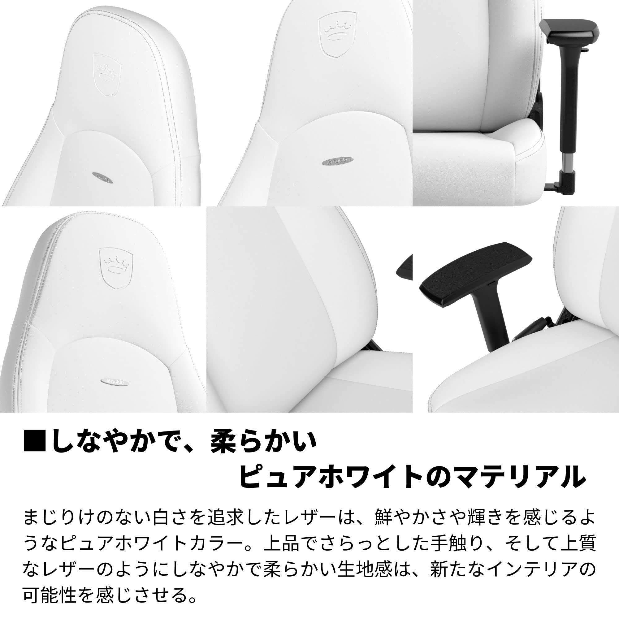 ノーブルチェアICON ホワイト(noblechairs ICON) noblechairs ゲーミングチェア｜ICON - WHITE EDITION｜NBL-ICN